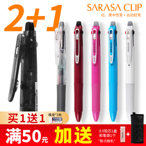 Japan ZEBRA ZEBRA multi-function gel pen Press water pen 0 5 color pen Multi-color pen signature pen for taking notes Red and black pen mechanical pencil for students official flagship store SJ2