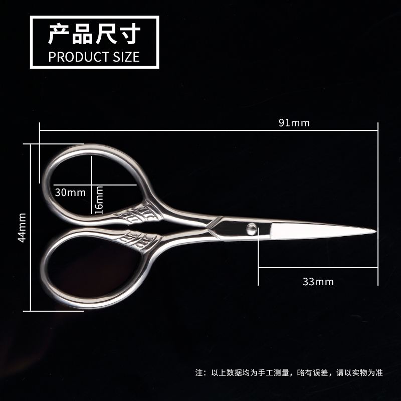 huansheng fishing scissors dedicated portable stainless steel multifunctional small portable fishing gear fishing accessories small accessories