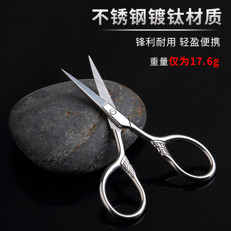 huansheng fishing scissors dedicated portable stainless steel multifunctional small portable fishing gear fishing accessories small accessories
