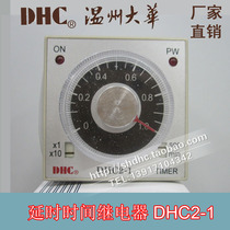 100%original Wenzhou Dahua DHC2-1 time relay Delay relay
