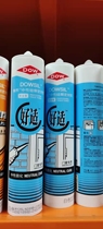 Dow Kangning Tao Xi good suitable neutral sealant translucent black and white gray plastic steel door and window caulking silicone glass glue