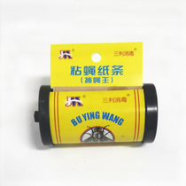 Dalian flycatcher golden cat sticky fly curly tape Sticky fly fly paper sticky fly Board