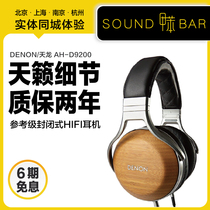 Toluene Denon Sky Dragon AH-D9200 Headwear Professional Hifi Headset Enclosed Portable Wooden Bowl