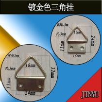 Hardware golden triangle hanging ring Photo frame accessories Cross stitch hook double hole row hanging mounting accessories Send screws