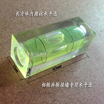 New product Wire drawing cuboid horizontal bubble inner cylindrical magnifying glass Wall-mounted painting High-precision horizontal ruler level meter