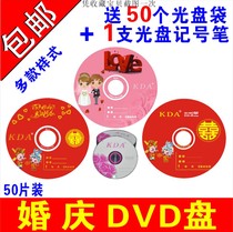 Ryder CD Agent KDA Wedding dvd CD dvd Burn Disc Wedding DVD Disc Festive Wedding Disc