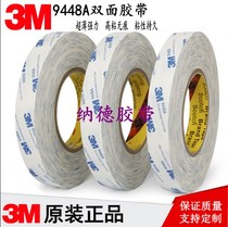 3M9448A white double - sided tape Mobile phone computer maintenance screen special seal strong ultra - thin double - sided adhesive