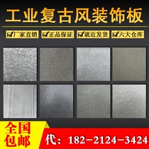 Meiyan cement board Wood wire board Beauty Qingyan Xueyan brand fiberboard clear water concrete decorative board sample