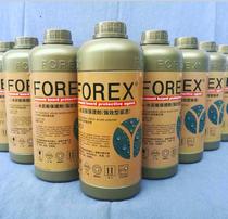 FOREX Meiyan cement board wood wire board interior wall exterior wall special protective agent(yellow topcoat gray primer)