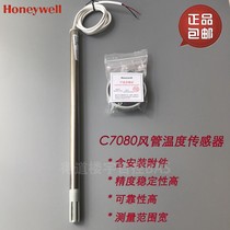Honeywell Hygrometer Duct Temperature Sensor C7080A2100 Probe C7080A3240 Transmitter