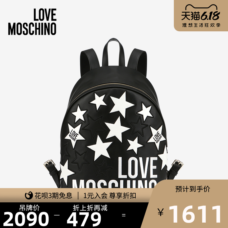 Love Moschino/莫斯奇诺 20春夏 星星贴片徽标撞色女士双肩包