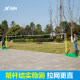 Hanxiang Air Volleyball Net 프레임 전문 표준 야외 모바일 발리볼 인터넷 칼럼 테니스 네트로드 경쟁 배드민턴 네트 프레임 Hanxiang Air Volleyball Net 프레임 전문 표준 야외 모바일 발리볼 인터넷 칼럼 테니스 네트로드 경쟁 배드민턴 네트 프레임