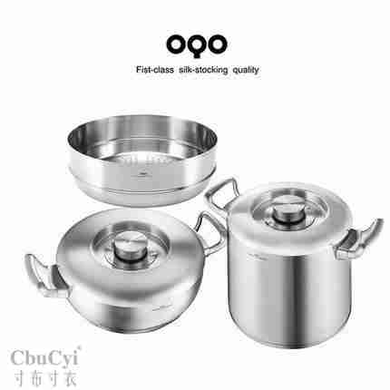 OQO欧克欧不锈钢厨具套装比特夫28炒锅28蒸屉20汤锅家用厨房锅具
