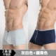 2 tải nam đồ lót cotton phương thức nam cảm giác U lồi eo thấp boxer rắn màu boxer - Giống cái