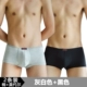 2 tải nam đồ lót cotton phương thức nam cảm giác U lồi eo thấp boxer rắn màu boxer - Giống cái