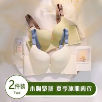 The female bra in the scarless underwear gathers the summer money and collects the pair of breast suits