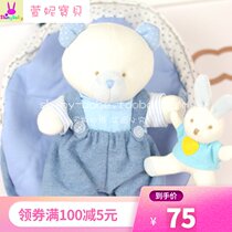 Blue bear childrens schoolbag kindergarten boy baby plush childrens bag backpack cute