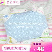 Baby styling pillow correction anti-deviation head newborn baby correction pillow 0-3 years old cotton autumn and winter