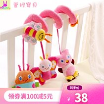 Pink Paradise Multi-function Bed Around the Car Bed Hanging Baby Newborns Puzzle Soothing Bed Toys 0-1 Years Old