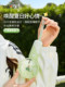 Sanfu Youpin 핸드 헬드 작은 팬 귀여운 코코넛 나무 수영 오리 작은 휴대용 USB 충전 큰 풍력 발력 열 소산 및 보조 음식 포켓 팬 여름 2025 신규 학생 비 실질 Sanfu Youpin 핸드 헬드 작은 팬 귀여운 코코넛 나무 수영 오리 작은 휴대용 USB 충전 큰 풍력 발력 열 소산 및 보조 음식 포켓 팬 여름 2025 신규 학생 비 실질