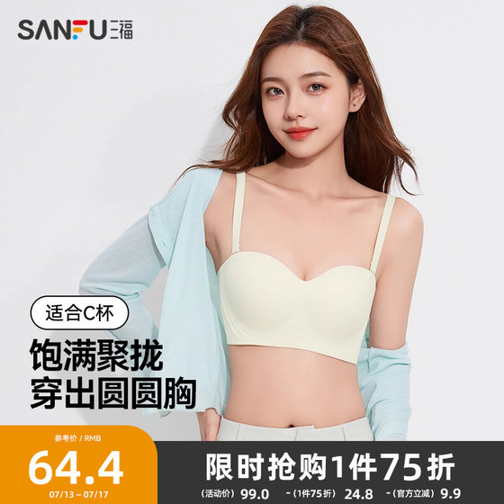 Sanfu Medium-thick C-cup memory steel bra with glossy shoulder straps without feeling half cup underwear 497601
Sanfu Medium-thick C-cup memory steel bra with glossy shoulder straps without feeling half cup underwear 497601