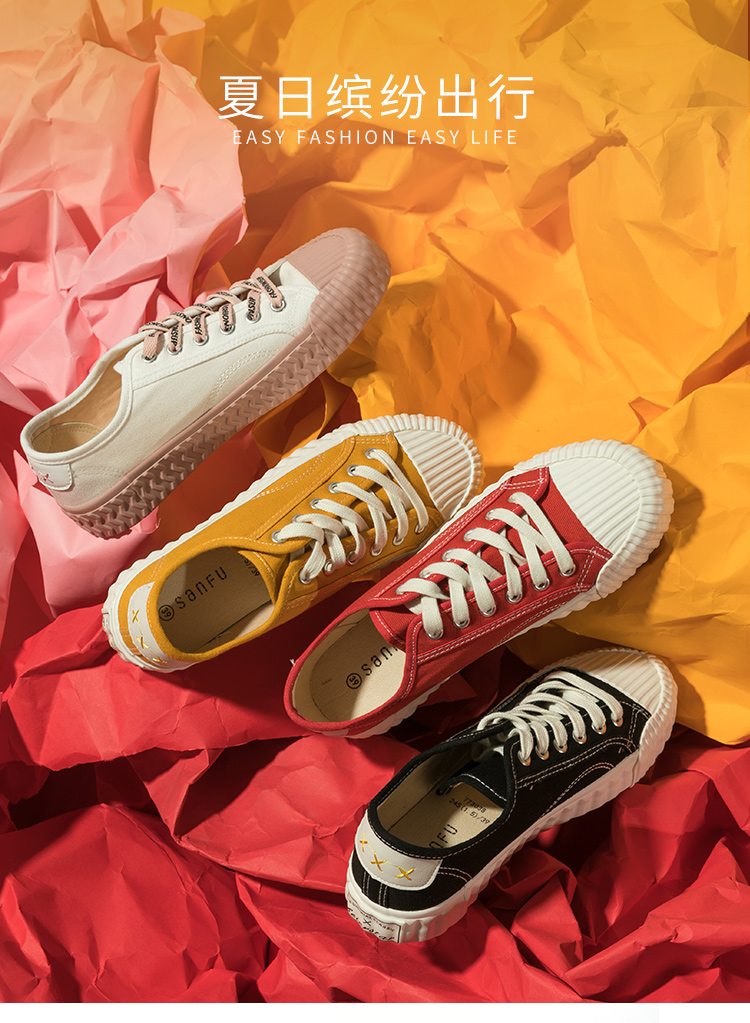 夏日缤纷出行EASY FASHION EASY LIFE-推好价 | 品质生活 精选好价