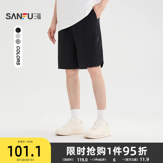 Sanfu 2025 summer men's thin mask pants mid-pants casual loose rubber waist pants men 500881
Sanfu 2025 summer men's thin mask pants mid-pants casual loose rubber waist pants men 500881