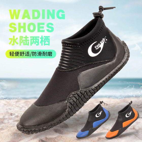 Adults, children, men and women, low top soft bottom creek trail shoes, snorkeling, surfing, sailing boats, beach shoes, non-slip, wear-resistant
Adults, children, men and women, low top soft bottom creek trail shoes, snorkeling, surfing, sailing boats, beach shoes, non-slip, wear-resistant