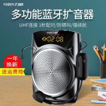 Official force small bee loudspeaker teacher with microphone wireless teaching teacher special class small multi-function audio portable player speaker speaker speaker