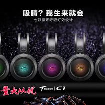 Siberia C1 colorful breathing light Internet cafe headset with microphone Head-mounted computer chicken eating game headset glow