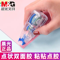 Morning light punctual double-sided adhesive spot adhesive super adhesive transparent glue student learning supplies correction glue large capacity correction belt adhesive tape financial hand ledger adhesive tape creative sticker tool 73202