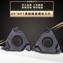 American-made taper pipe thread blade tooth knife grain inner tooth outer tooth pick screw buckle head 16ER NR11 5 14 18NPT