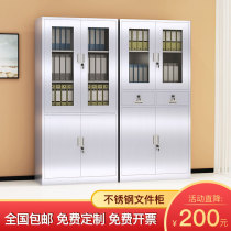 304 Stainless Steel Office Cabinet Cabinet More Wardrobe Staff Storage Information Cabinet Short Cabinet Western Medicine Cabinet Sanitary Cabinet
