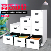 Hanging Fishing Cabinet 23 Four Bucket Card Case Cabinet a4 Hang Fast Labour Material Drawer With Lock Iron Sheet File Cabinet Shorter Cabinet