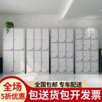 National delivery locker iron file cabinet information cabinet Steel employee locker dormitory with lock shoe cabinet storage bag
