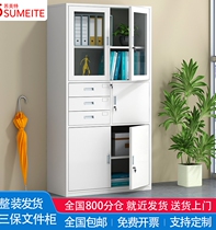 Third-fight inner insurance bar cabinet glass door drawer bookcase steel office file cabinet insurance password lock
