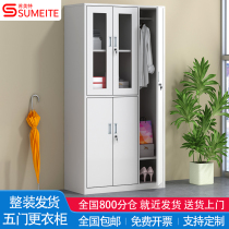 Five Doors More Wardrobe Dorm Room With Lock Staff Changing Wardrobe Office Glass Filing Cabinet Archives Information Sheet Cabinet