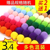 Mixed high-ball large medium and small color hair ball kindergarten handmade diy wool ball material accessories accessories