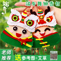 2022 new Dragon Boat Festival Agrass fragrant bag Childrens handmade Diy fragrant sack Wake Lion Pendant Unwoven Material Bag