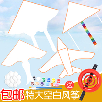 CHILD BLANK GRAFFITI KITE HOMEMADE DIY MATERIAL BAG HANDMADE PAINTING CROSSCOLORED HAND-PAINTED NURSERY KITE BIG