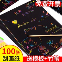 Handmade 8k4kA4 colorful scratch paper diy children color scratch paper student art scrape wax painting scratch book