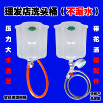 Old-fashioned shampoo bucket Wall-mounted bath bucket Barbershop special plastic hand-washing bucket Dormitory bedroom shower bucket