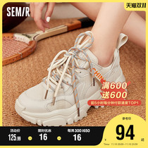 Semir sneakers women's autumn and winter 2022 new official velvet all match height increasing women's daddy shoes women's shoes