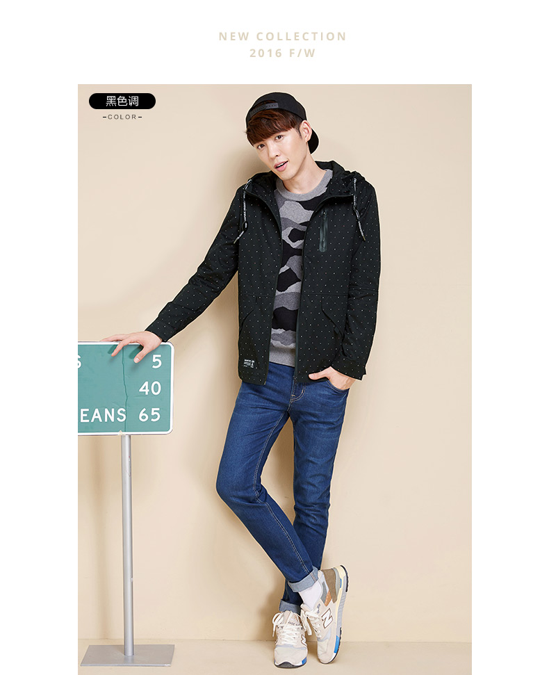 【特价】【杨洋同款】森马连帽外套 2016秋装