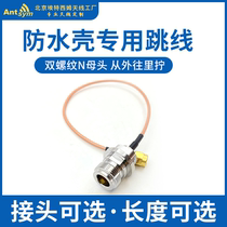 RG178 Silver Plated Transfer N Master Swivel IPX ufl SMCX gps RF Connector Jumper Feeder