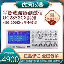 Youce LCR Digital Bridge UC2858CX Filter Transformer Balance Tester UC2836AX 2836BX