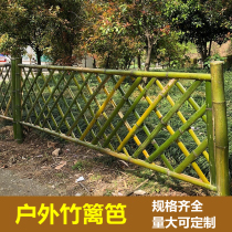 Bamboo Fence Fence Partition Anti-Corrosive Bamboo Railing Bracket Integrated Vegetable Garden Bamboo Fence Partition Vegetable Ground Guard Rail Climbing