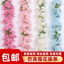 Simulation Cherry Blossom Vines Bar Water Piping Indoor Air Conditioning Piping Winding Decorated Arch Cherry Blossom Strips of Flowers Fake Flowers