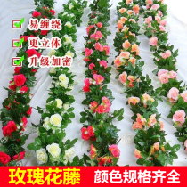 Simulation Rose Rattan air conditioning Heating water pipe shielded from plant vines Balcony Cherry Blossom Rose Vine decorations