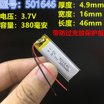 3 7V lithium battery 501646 601452 471163 point reading pen recorder 500 mA capacity charging